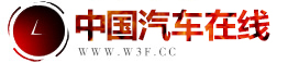 中国汽车在线