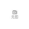 汕头尾气排放净化器